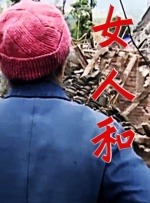 精品久久久久久久99热