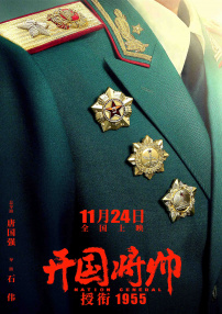 国产toupai